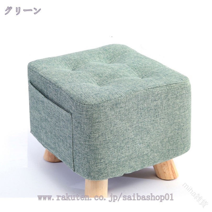 ミニ スツール 木製 スクエア 高さ 25cm 31cm カバー 付き 小さい 四角 椅子 スツール チェア 腰掛け オットマン ロータイプ 低め 北欧 無地 おしゃれ かわいい プチ スツール 背もたれ なし イス 玄関 シンプル 布製 RaogtCYU [2]
