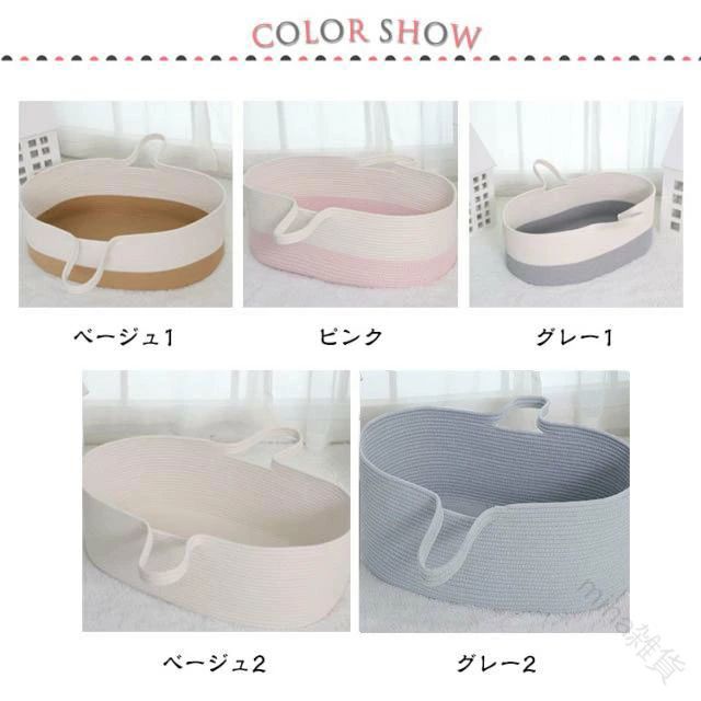添い寝用クーファン ベビー ロープ編みかごタイプの持ち運び可能ベビーベッド バスケット お昼寝に最適 赤ちゃん用シンプルデザインで安心安全設計 2