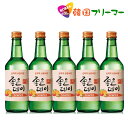 ムハク ジョウンデー グレープフルーツ味 果実焼酎 360ml アルコール13.5%【5本