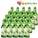 眞露 チャミスル　マスカット　360mlX20本韓国食品/韓国食材/お酒/焼酎/韓国焼酎/韓国お酒】 韓国酒/キムチ/お米/チヂミ/父/洋酒/美味しい/韓国焼酎/安い/一番/焼肉/焼酎 ハーブ酒 伝統酒