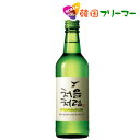 チョウムチョロム 360ml【1本】　韓国食品/韓国食材/お酒/焼酎/韓国焼酎/韓国お酒　チョウムチョロム/キムチ/お米/チヂミ/父/洋酒/美味しい/韓国焼酎/安い/一番/焼肉