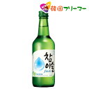 リニューアル 　チャミスル 360ml Alc.16.5％【1本】　韓国食品/韓国食材/韓国料理/酒/お酒/焼酎/韓国酒/韓国お酒/韓国焼酎/JINRO/眞露/ジンロ/FRESH/8349