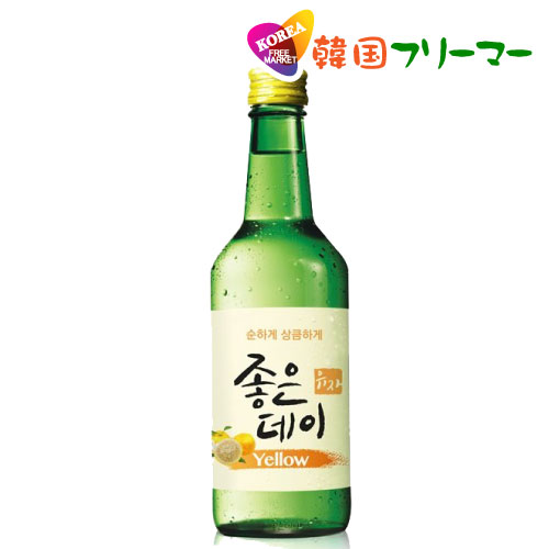 ムハク ジョウンデー(ゆず味) 果実焼酎(360ml・アルコール13.5%)【1本】ジョウンデイ イエロー 韓国食品/韓国食材/お酒/焼酎/韓国焼酎/韓国お酒】 韓国酒/キムチ/お米/チヂミ/父/洋酒/美味しい/韓国焼酎