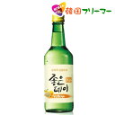 ムハク ジョウンデー(ゆず味) 果実焼酎(360ml・アルコール13.5%)【1本】ジョウンデイ イエロー 韓国食品/韓国食材/お酒/焼酎/韓国焼酎/韓国お酒】 韓国酒/キムチ/お米/チヂミ/父/洋酒/美味しい/韓国焼酎