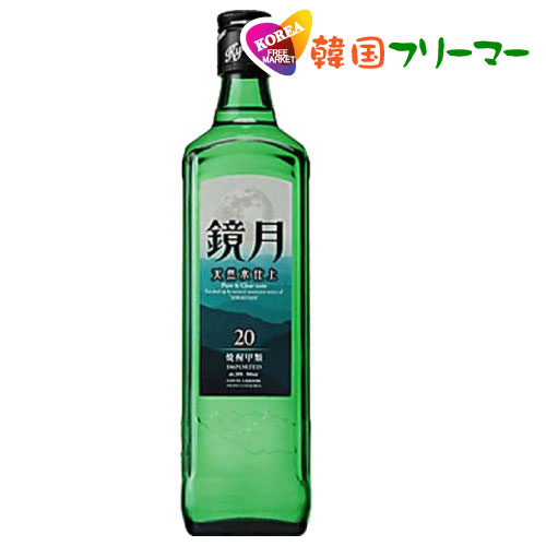 鏡月グリーン　700ml　25度【1本】　韓国食品/韓国食材/お酒/焼酎/韓国焼酎/韓国お酒】 韓国酒/キムチ/お米/チヂミ/父/洋酒/美味しい/韓国焼酎/安い/一番/焼肉