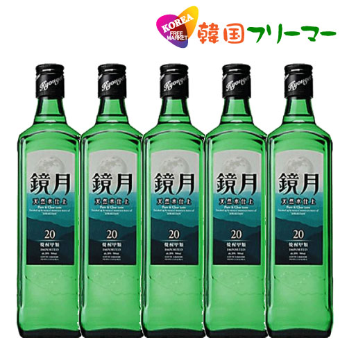 韓国焼酎　鏡月グリーン　700ml　25度【5本】韓国食品/韓国食材/お酒/焼酎/韓国焼酎/韓国お酒】 韓国酒/キムチ/お米/チヂミ/父/洋酒/美..