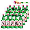 ムハク ジョウンデー(ピーチ) 果実焼酎(360ml・アルコール13.5%)ジョウンデイ　ピンク 韓国食品/韓国食材/お酒/焼酎/韓国焼酎/韓国お酒】 韓国酒/キムチ/お米/洋酒/美味しい/韓国焼酎