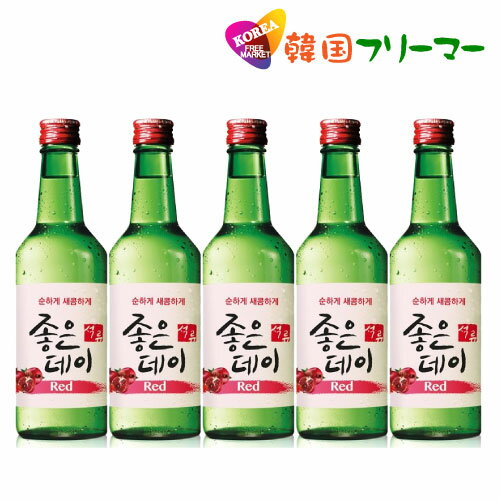 ■『ムハク』ジョウンデーRed(ざくろ味)｜果実焼酎(360ml・アルコール13.5%)【5本】ジョウンデイ レット■韓国食品/韓国食材/お酒/焼酎/韓国焼酎/韓国お酒】 韓国酒/キムチ/お米/洋酒/美味しい/韓国焼酎