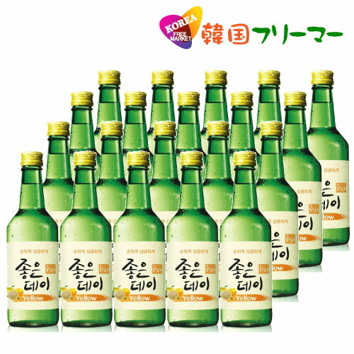 ムハク ジョウンデー(ゆず味) 果実焼酎(360ml・アルコール13.5%)【1BOX-20本】【1箱＝荷物1口】　韓国食品/韓国食材/お酒/焼酎/韓国焼酎/韓国お酒】 韓国酒/キムチ/お米/チヂミ/父/洋酒/美味しい/韓国焼酎/安い/一番/焼肉