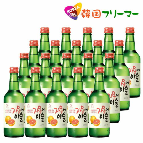 グレープフルーツ味 360ml 1BOX-20本 韓国食品/韓国食材/お酒/焼酎/韓国焼酎/韓国お酒 韓国酒/キムチ/お米/チヂミ/父/洋酒/美味しい/韓..