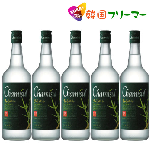 楽天韓国フリーマー【送料無料】真露 眞露（ジンロ） JINRO チャミスル Chamisul 22度 700ml 【5本】 お酒 焼酎 韓国焼酎 韓国お酒 ジンロ JINRO 竹炭ろ過 まろやか焼酎 お得な 700m 韓国産酒類 アルコール