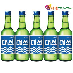 ■【デソン】デソン焼酎 360ml 5本 韓国酒　釜山焼酎　韓国焼酎