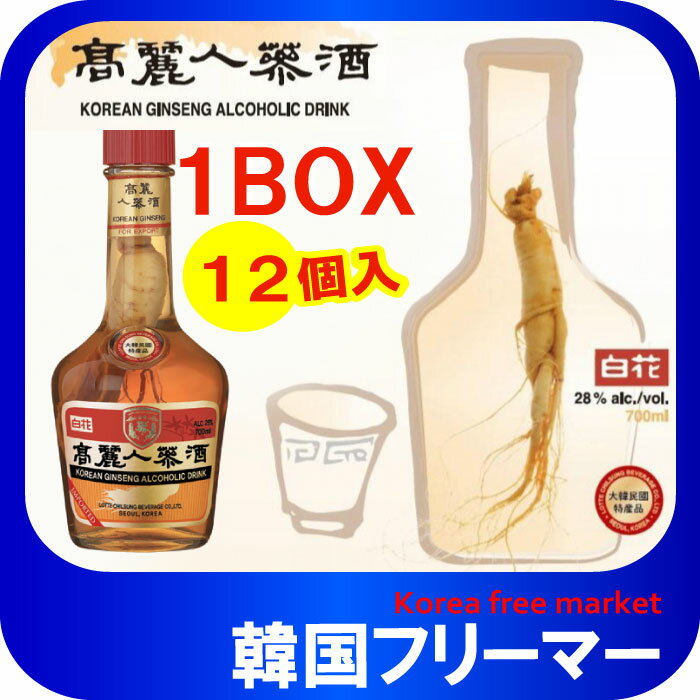 高麗人参酒 4年根人参一本入 (700ml)1BOX-12本 韓国食品/韓国食材/お酒/焼酎/韓国焼酎/韓国お酒 韓国酒/キムチ/お米/チヂミ/父/洋酒/美味しい/韓国焼酎/安い/一番/焼肉/お酒 薬酒 健康酒