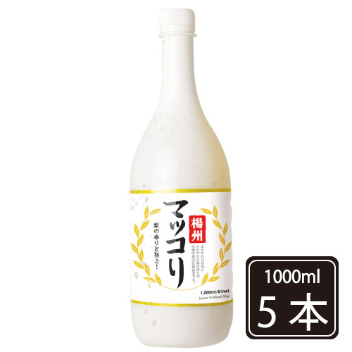 楊州 マッコリ−（梨味）1L 5本 発酵 梨 梨味 まっこり マッコリ お酒 米酒 発酵酒 伝統酒 韓国酒 韓国お酒 韓国のお酒 どぶろく にごり酒 マッカリ 伝統酒 農酒 家醸酒 ドンドンジュ 濁酒 滓酒