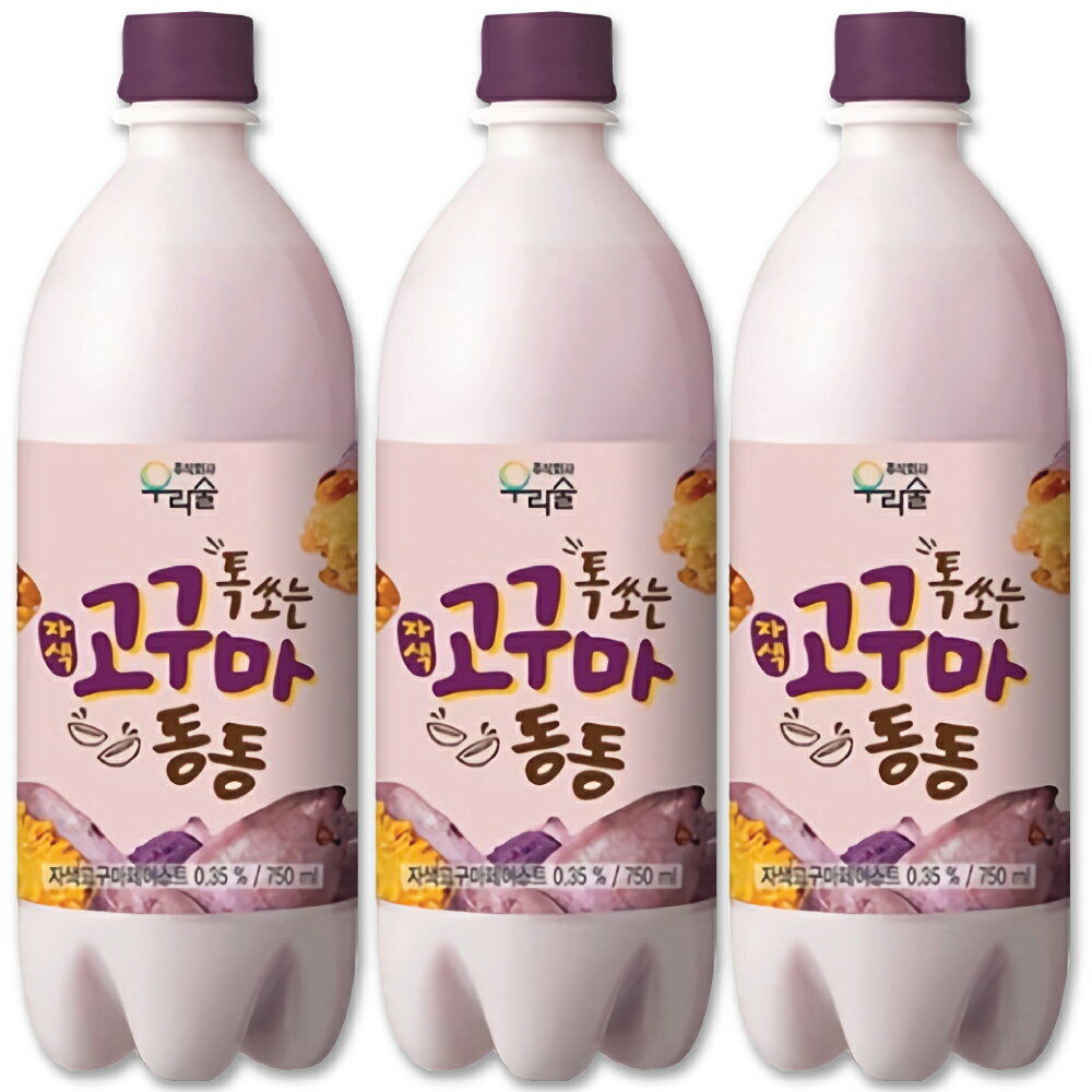 ウリスル しゅわっと さつまいもマッコリ 750ml 6度 炭酸 マッコリ カクテルマッコリ 韓国産さつま芋ペーストを使用して醸すマッコリ。さわやかな風味と甘みが特徴。 ● 商品名 :　しゅわっとサツマイモマッコリ ● 原産地 :　韓国 ● 主な原料 :　米、フルクト―ス、米麹、さつま芋、合成香料、甘味料（アセスルファムK、アスパルテーム・L‐フェニルアラニン化合物） ● 内容量 : 750ml ●消費期限: 別途表示 ● アルコール度数 :　6度