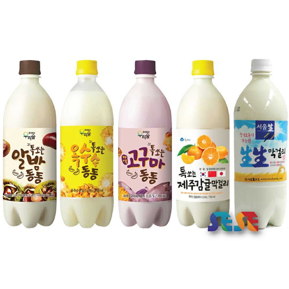 韓国 人気 マッコリ 5本セット! ウリスル しゅわっと マッコリ 5種 セット 栗 とうもろこし さつまいも 済州 みかん 果物マッコリ センセンマッコリ 生生マッコリ 酒 お酒 韓国酒 フルーティーマッコリ 甘いお酒 飲みやすい 美味しいのサムネイル