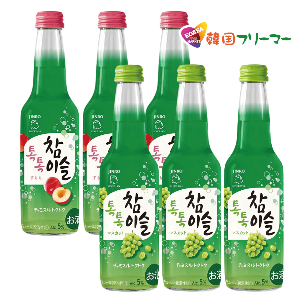 楽天韓国フリーマー眞露 JINRO チャミスルトクトク マスカット味 275ml×3本 ＋ すもも味 275ml×3本　 韓国食品/韓国食材/お酒/焼酎/韓国焼酎/韓国お酒】 韓国酒/キムチ/お米/チヂミ/父/洋酒/美味しい/韓国焼酎/安い/一番/焼肉/焼酎 ハーブ酒 伝統酒 トクトク ソーダ