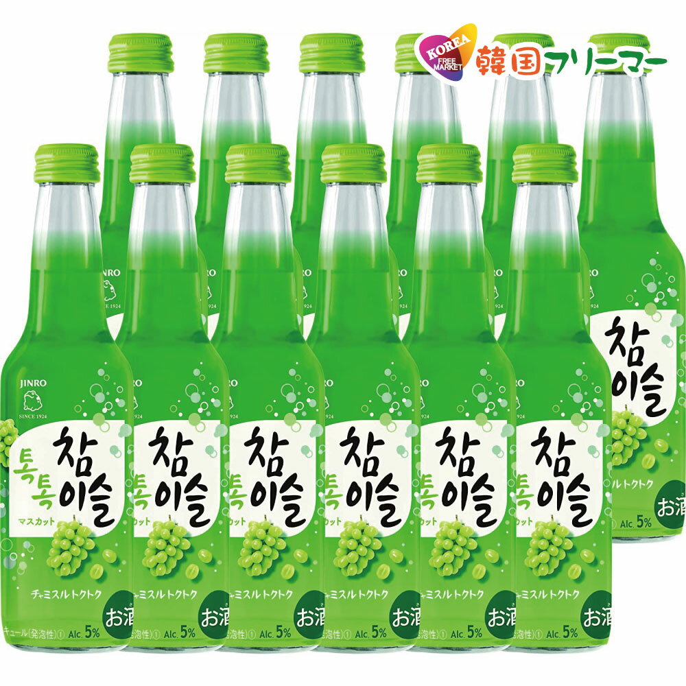 眞露 JINRO チャミスルトクトク マスカット味 275ml×12本　 韓国食品/韓国食材/お酒/焼酎/韓国焼酎/韓国お酒】 韓国酒/キムチ/お米/チヂミ/父/洋酒/美味しい/韓国焼酎/安い/一番/焼肉/焼酎 ハーブ酒 伝統酒 トクトク ソーダ