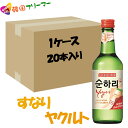 スナリ チョウムチョロム ヨーグルト 360ml 20本 /韓国食品/韓国食材/お酒/焼酎/韓国焼酎/韓国お酒 しーうぉん/キムチ/お米/チヂミ/父/洋酒/美味しい/韓国焼酎/安い/一番/焼肉/スンハリ ヤクルト チョウムチョロム