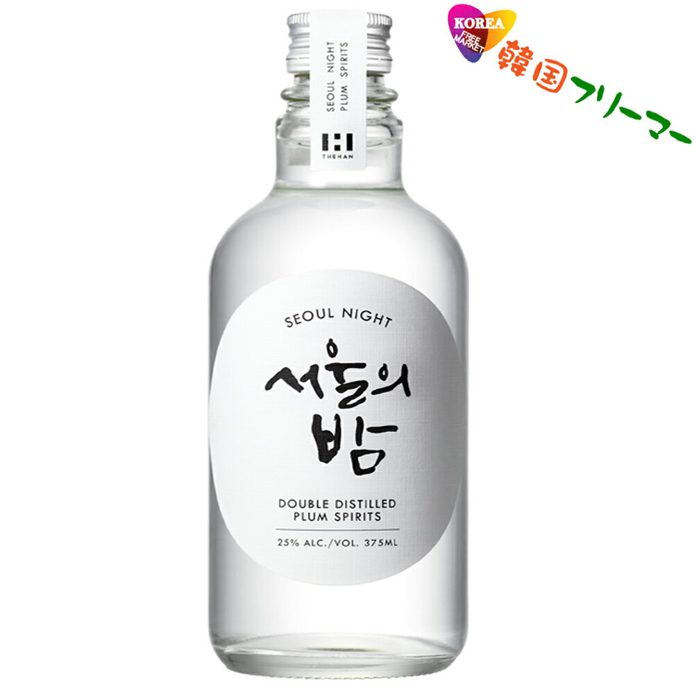 ソウルの夜 1本 ソウル 韓国のお酒 どぶろく にごり酒 伝統酒 韓国焼酎 アルコール25％ 韓国 酒 韓国焼酎 蒸留酒