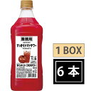 商品リニューアル!【サントリー】業務用 すっきりトマトサワー 1.8L(1800ml) コンクタイプ トマトのほのかな甘みと旨みが程よく感じるすっきりトマトサワー 1：5でソーダと割合で割るだけ！ 【商品詳細】 ■内容量：1800ml ■メーカー：サントリー ■アルコール度数：30％ ■原材料：濃縮還元ぶどう果汁(外国産)、トマト発酵果汁/酸味料、香料、トマト色素、調味料(アミノ酸)、 カラメル色素、甘味料(スクラロース、アセスルファムK)、酸化防止剤(ビタミンC、亜硫酸塩)、スパイス、(一部にりんごを含む) ■原材料原産地名：国内製造(醸造用アルコール) ●保存方法：18度以下の冷暗所で振動がない所