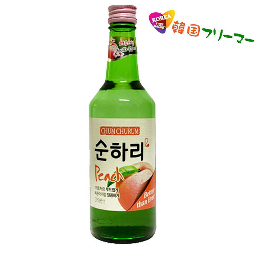 ピーチ 内容量 : 360ml 添加物 : 酸味料、香料、甘味料（アセスルファムK、スクラロース） アルコール分 : 12% 原産国 : 大韓民国 保存方法 : 直射日光や高温多湿を避けて常温で保存してください。 注意事項 未成年者の飲酒は...