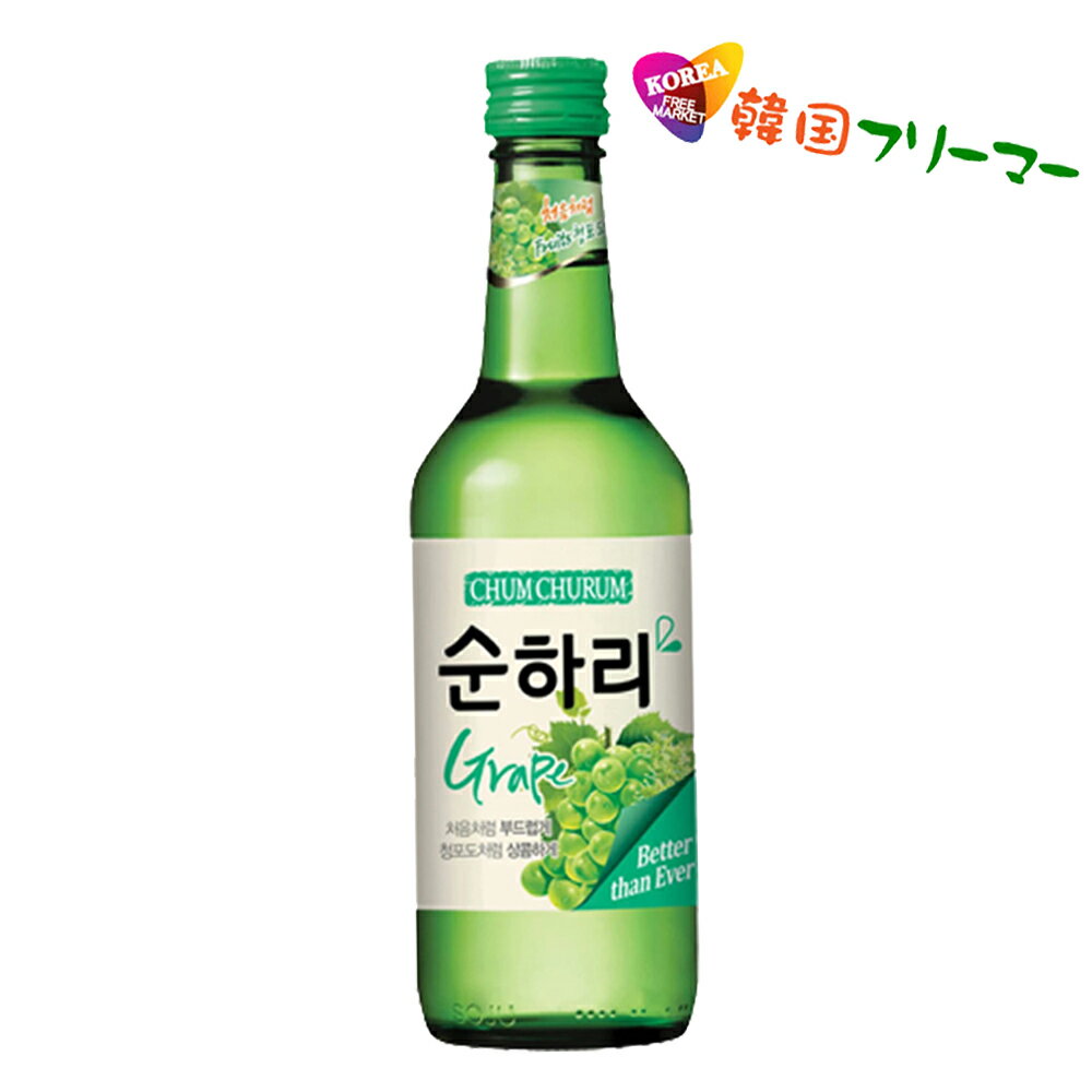 スナリ チョウムチョロム マスカット 360ml 韓国食品/韓国食材/お酒/焼酎/韓国焼酎/韓国お酒/しーうぉん/キムチ/お米/チヂミ/父/洋酒/美味しい/韓国焼酎/スンハリ/ヨーグルト/チョウムチョロム/ギフトセット/マスカット/ヤクルト