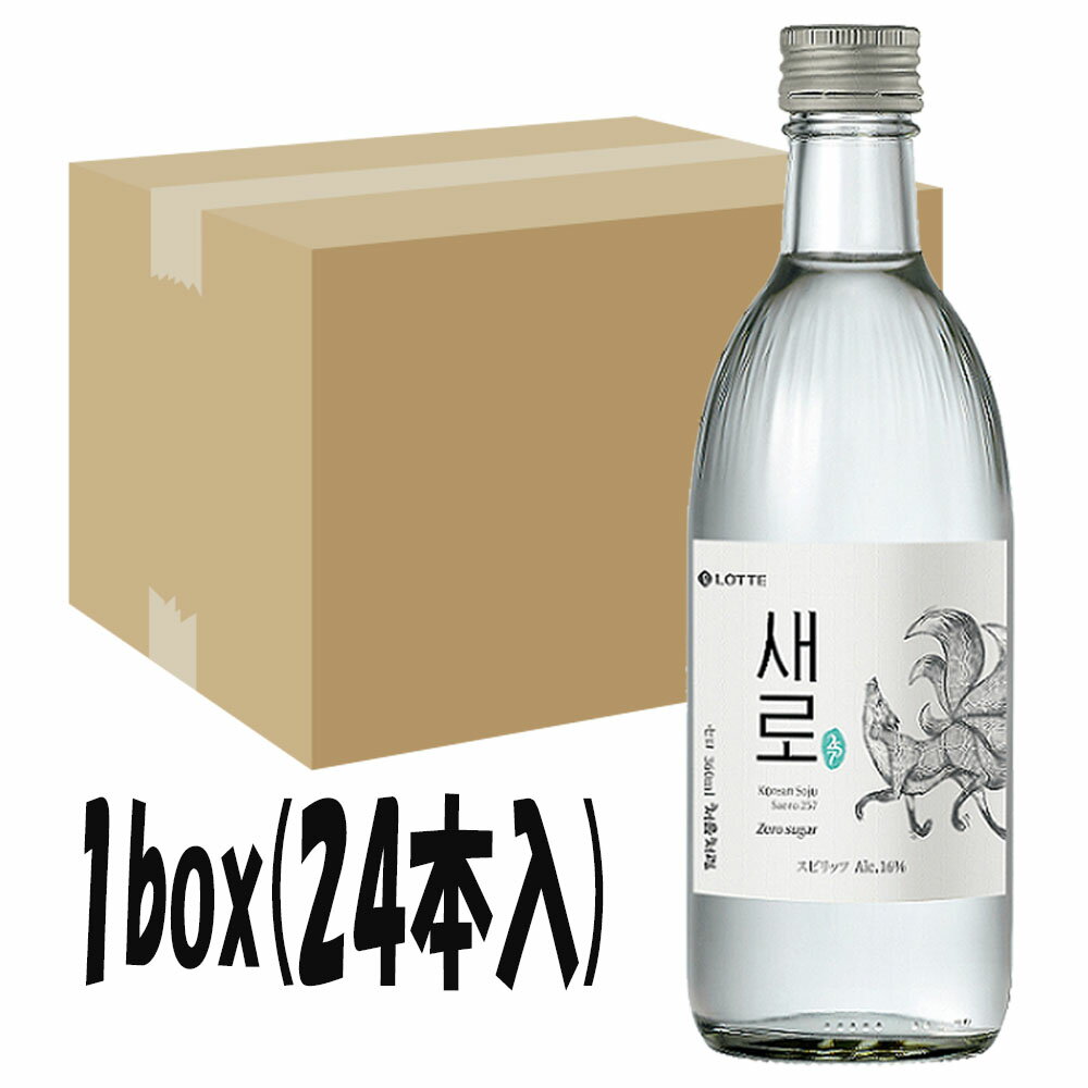 楽天韓国フリーマーLOTTE セロ 360ml 1BOX（24本） ゼロシュガー 韓国焼酎