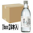 楽天韓国フリーマーLOTTE セロ 360ml 1BOX（24本） ゼロシュガー 韓国焼酎