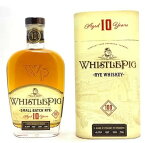 ホイッスルピッグ 10年 50度 正規品 箱付 700ml アメリカンウイスキー ウイスキー WHISTLE PIG AGED 10 YEARS SMALL BATCH RYE WHISKY ライ・ウイスキー ライ麦