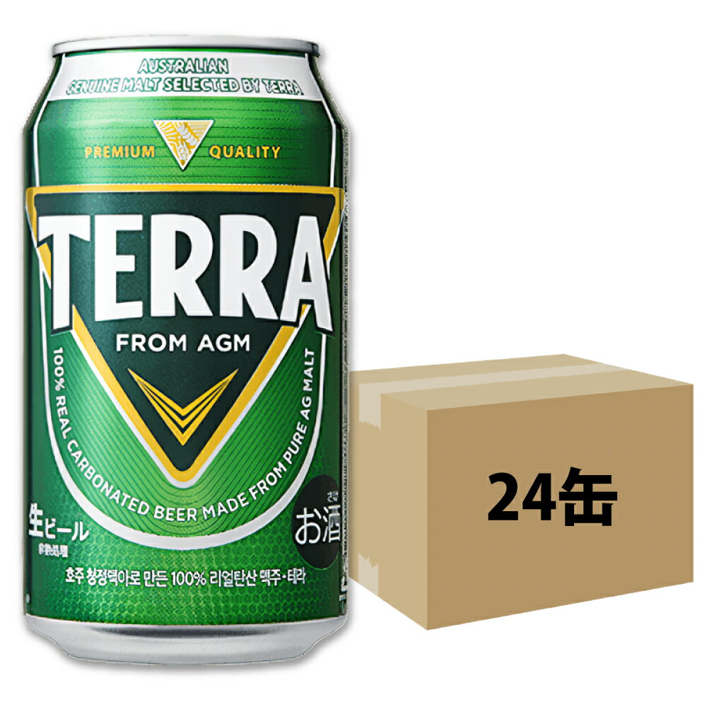 韓国 TERRA ビール 缶 350ml 24本 眞露 JINRO 韓国ビール テラ HITEJINRO テラビール