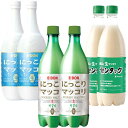 (クール便)センタック生マッコリ750ml 2本＋イドン生マッコリ1L 2本＋イドン生マッコリ750ml 2本　 E-DON 生マッコリ イドンマッコリ 釜山 センタク センタック 生 マッコリ イードン