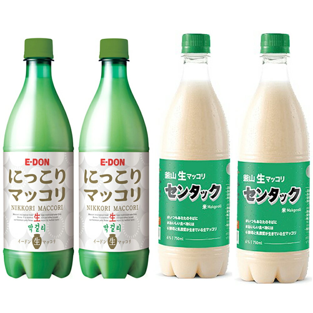 センタック生マッコリ750ml 3本＋イドン生マッコリ750ml 3本 6本セット E-DON 生マッコリ イドンマッコリ 釜山 センタク センタック 生 マッコリ イードンのサムネイル