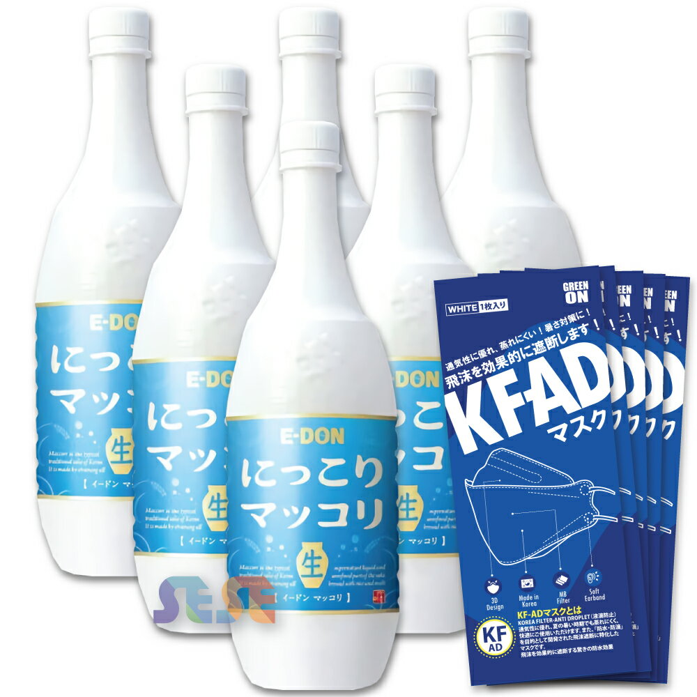 マスク5枚 プレゼント (クール便)二東 にっこり生マッコリ 1000ml 12本 箱売り 冷蔵便 E-DON 生マッコリ イドンマッコリ