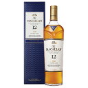 マッカラン ザ・ ダブルカスク 12年 700ml 正規品 MACALLAN シングルモルト ウイスキー イギリス お酒 ギフトBOX入り