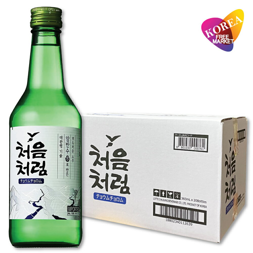 楽天韓国フリーマーチョウムチョロム 360ml【1BOX-20本】【1箱＝荷物1口】　韓国食品/韓国食材/お酒/焼酎/韓国焼酎/韓国お酒】チョウムチョロム/キムチ/お米/チヂミ/父/洋酒/美味しい/韓国焼酎/安い/一番/焼肉