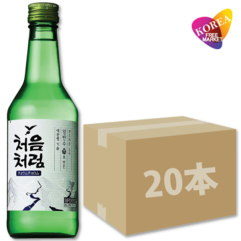 新春大特価セール！韓国焼酎の定番! ロッテ チョウムチョロム 20本 1箱 360ml 箱売り 焼酎一杯ロゴ 3