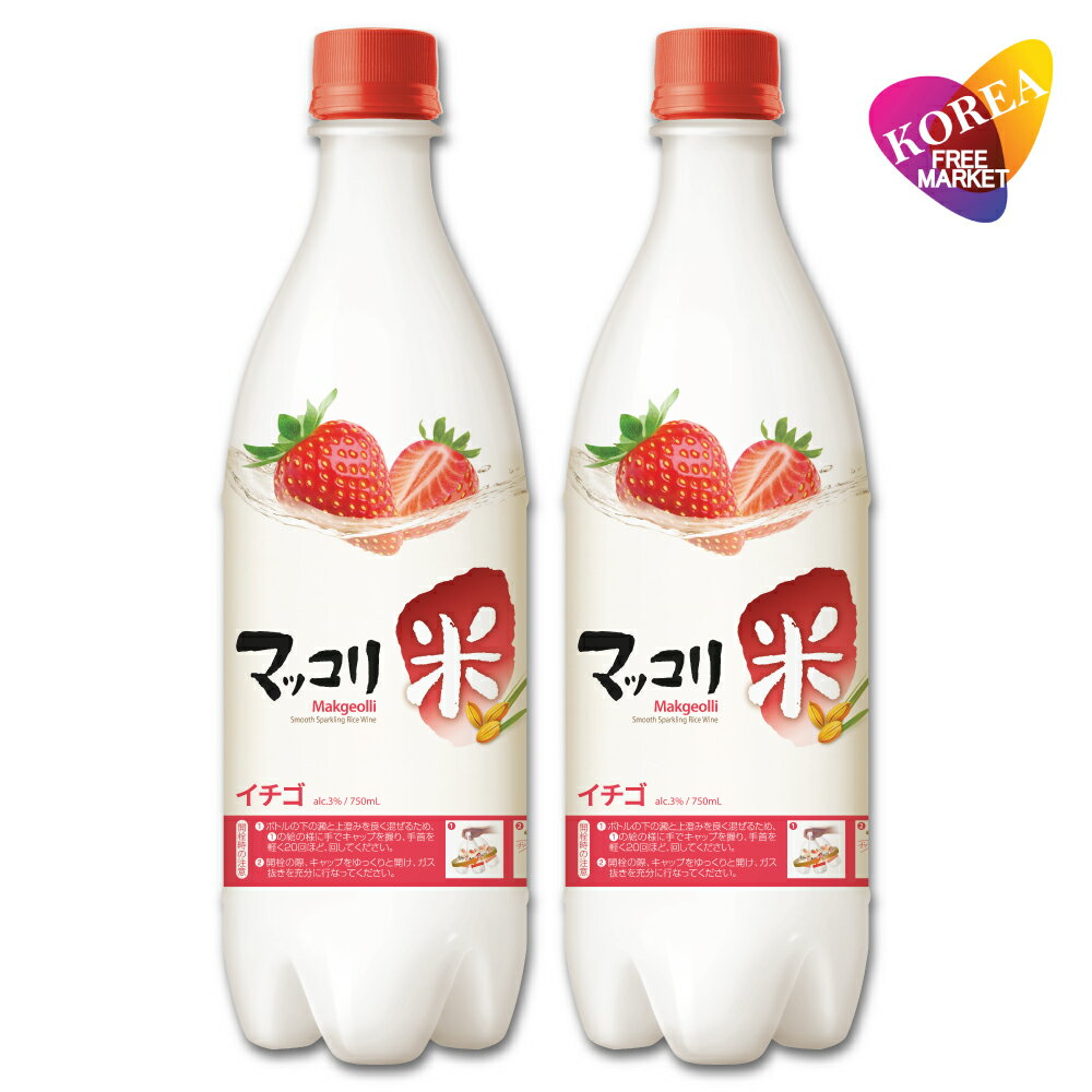 麹醇堂 米マッコリ いちご味 750ml 2本セット / 韓国 クッスンダン イチゴマッコリ お酒