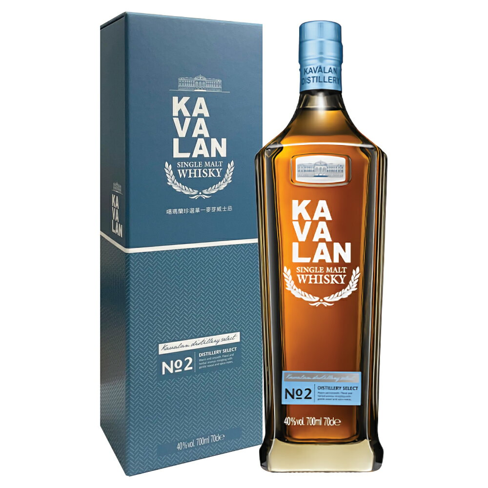 カバラン ディスティラリーセレクト No.2 700ml / ギフトBox入り 台湾ウィスキーの定番 Kavalan Distillery Select No2