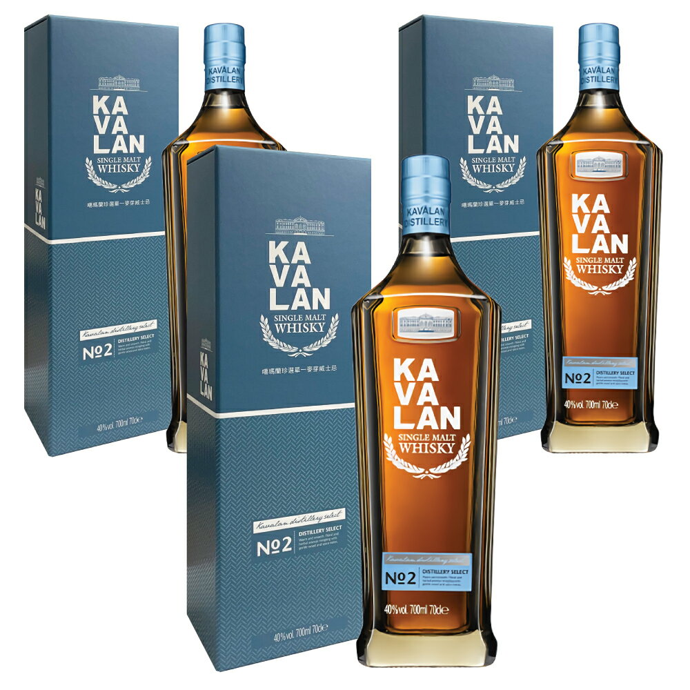 カバラン ディスティラリーセレクト No.2 700ml 3本セット / ギフトBox入り 台湾ウィスキーの定番 Kavalan Distillery Select No2