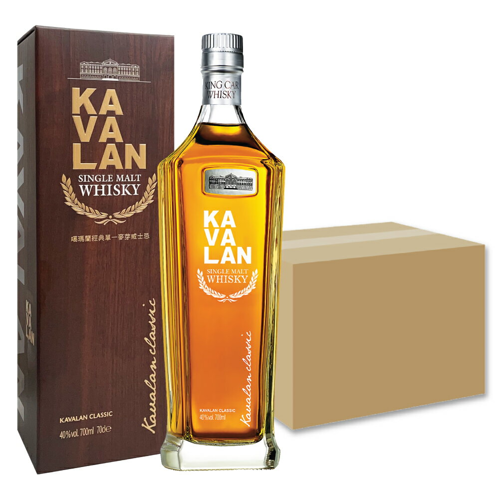 カバラン クラシック 700ml 6本 箱売り 1BOX / シングルモルトウイスキー ギフトBox入り 台湾ウィスキーの定番 Kavalan Classic Single Malt Whisky