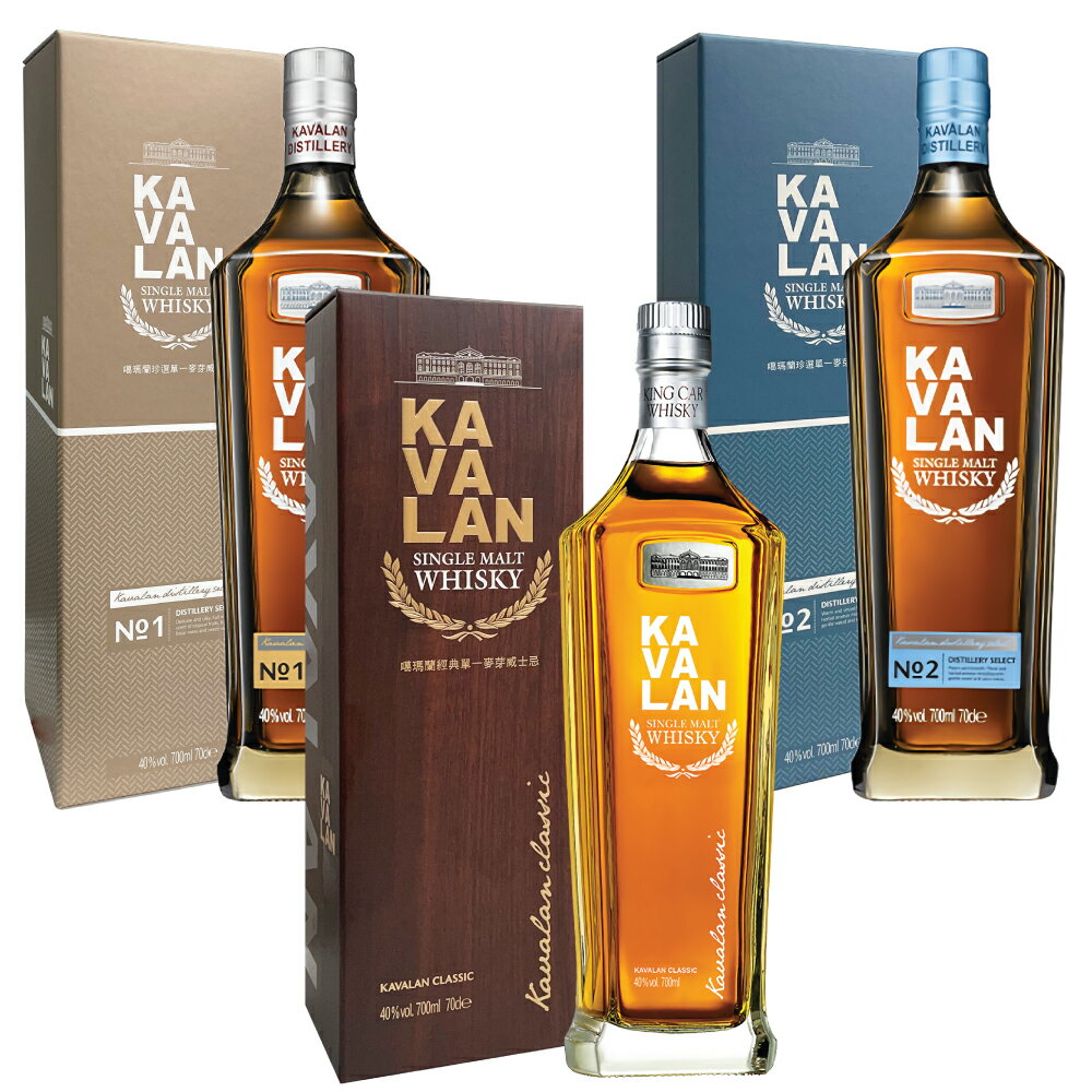 カバラン ディスティラリー セレクト No. 1 Kavalan Distillery Select No. 1 カバラン ディスティラリー セレクト No. 1は、細部までこだわった樽の芸術と熟練した絶妙な工芸により、濃厚かつソフトな幾重にも広がる口当たりを生み出しています。さらに、カバラン特有のトロピカルフルーツ、タフィーの香りが漂い、木とバニラの風味が彩りを添えています。その余韻が広がる完璧な風味は、ブレンダーが厳選したこだわりの力作です。 色合い : 深遠な琥珀色 風味 : トロピカルフルーツの熟成した香りがなめらかな風味を包み、魅惑的な芳しい香りがほんのり漂います。 口当たり : 甘く、軽く柔らかで、なめらか。樽の工芸による完璧なハーモニーが織り成すバランスの取れた口当たり。 おすすめのお召し上がり方 : ストレート、また、カクテルに使用するのにも適しています。 カバラン ディスティラリー セレクト No. 2 Kavalan Distillery Select No. 2 カバラン ディスティラリーセレクト No.2は、優雅で豊かな花の香りと清々しいハーブの香りが特徴です。マイルドな木の香りとユニークなスパイスの風味を引き立たせ、口に含んだ瞬間に森のような清らかで魅力的な芳しさが広がります。まろやかで軽く滑らかな口当たりが緻密で上品な余韻を残し、見事なまでに調和された風味を演出しています。 色合い : ミッドナイトアンバー 風味 : 繊細でシルキー。熟した熱帯フルーツの香り、香りのよい花の香り、温かいバニラ。 口当たり : 上品で完全にバランスが取れており、飲みやすい。バタースコッチ、クリーミートフィー、バニラの豊かで複雑な層が、余韻の長い後味のある柔らかく多重的な味を作り出す。 おすすめのお召し上がり方 : ストレート、また、カクテルに使用するのにも適しています。 カバラン クラシック シングルモルトウイスキー Kavalan Classic Single Malt Whisky チーフブレンダーが厳選したバーボン樽、シェリー樽、プレーンオーク樽などを使用して、絶妙な割合で調合を行います。 台湾特有の亜熱帯気候により短時間で熟成され、バランスの取れたコクのある風味へと仕上がります。 雪山山脈のピュアな水を使用することで、口当たりの良い深みのある酒質が生まれます。 カバラン・シングルモルトウイスキーの一作目であり、スタンダードな入門用カバランウイスキーです。 色合い : 生き生きとして情熱的な琥珀色。 風味 : スッキリとした優雅な味わいで、爽やかなコチョウランの香りと魅惑的なフルーツの香りが豊かに香ります。 また、ほのかにハチミツ、マンゴー、洋ナシ、バニラ、ココナッツの風味が感じられます。 口当たり : マンゴーの甘みとオーク樽での熟成により、複雑な香辛料の風味となっています。 やわらかく、綿密で、滑らかな口当たりです。後味にはオレンジの香りがほのかに漂います。 おすすめのお召し上がり方 : 海鮮料理との相性がピッタリです。 お酒の作り方：ウイスキー1に対して水5+氷がおすすめです。 内容量 : 700ml(1本当たり) アルコール度数 : 40% 区分 : ウイスキー 原材料名 : モルト 法律により20歳未満の酒類の購入や飲酒は禁止されており、酒類の販売には年齢確認が義務付けられています。 実際の商品の外装デザインは画像と異なる場合があります。