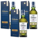 正規品 バランタイン 17年 700ml 40度 3本セット ブレンデッドスコッチウイスキー