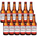 バドワイザー 瓶 330ml 12本セット / budweiser ビール 酒 輸入ビール 海外ビール アルコール