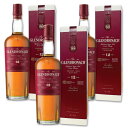 グレンドロナック 12年 700ml 3本セット / シングルモルト スコッチウイスキー ギフトBox入り シェリー系ウイスキーの定番 The GlenDron...