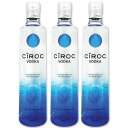 CIROC シロック ウォッカ 700ml 40度 3本セット 正規品 フランス