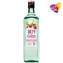 鏡月Colors アセロラ 16度 700ml / きょうげつ カラーズ 焼酎