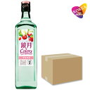 鏡月Colors アセロラ 16度 700ml 12本 1BOX 箱売り / きょうげつ カラーズ 焼酎