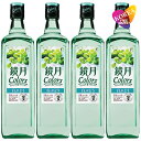 鏡月Colors 白ぶどう 16度 700ml 4本セット / きょうげつ カラーズ 焼酎 ブドウ