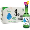 チャミスル 360ml【1BOX-20本】Alc.16% 韓国焼酎 お酒 JINRO